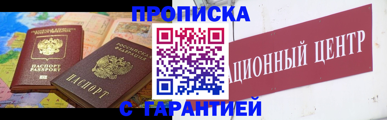 форма 3 в Забайкальском крае